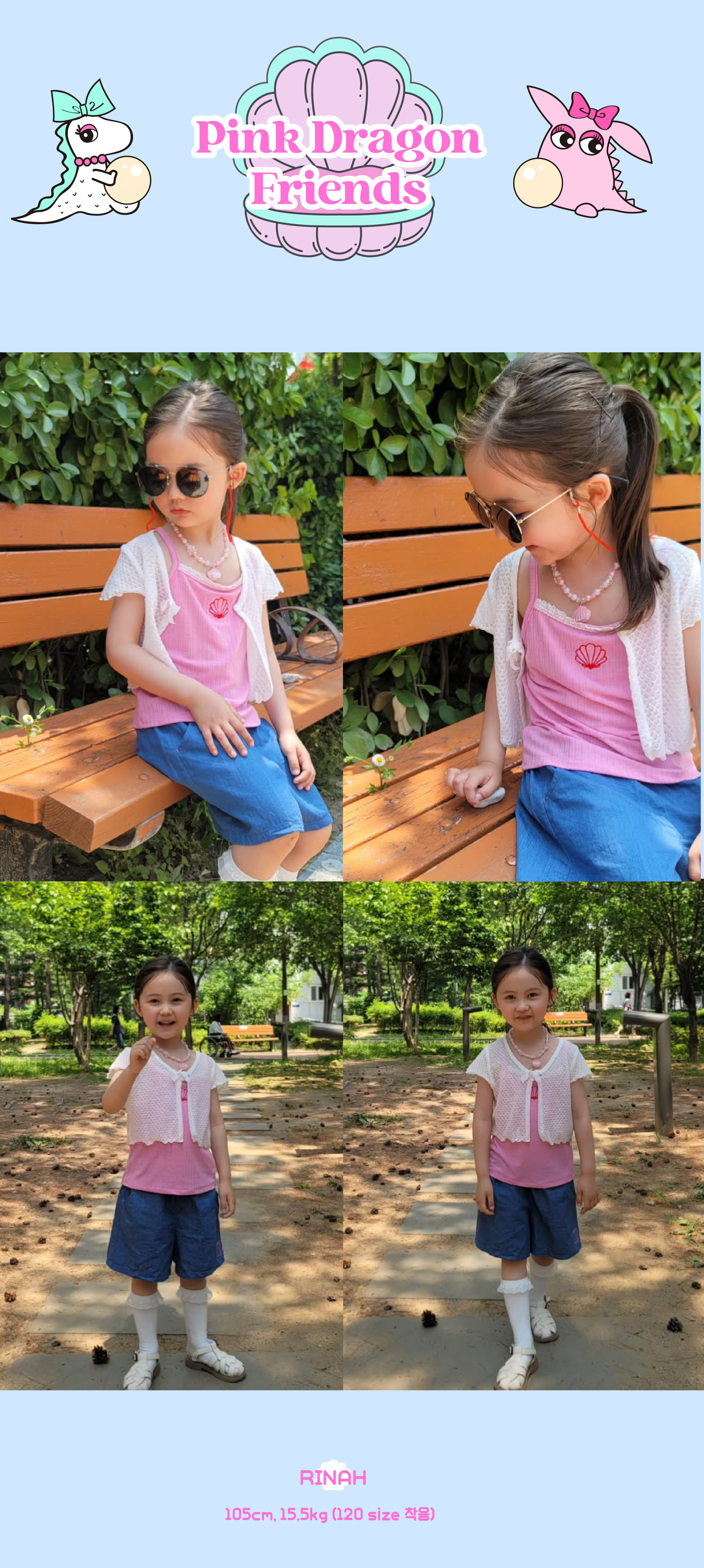 P53DBP100 쉘 해지 큐롯PT-07.jpg
